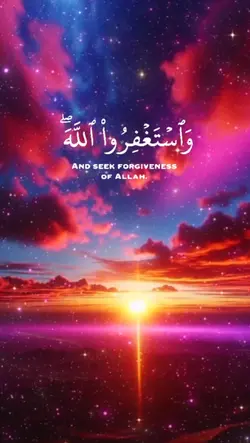 astaghfaar dua