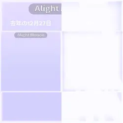 かこさくひどい