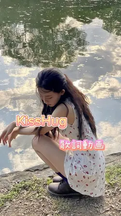 KissHug