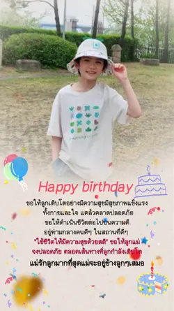 Happy birthday 