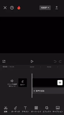 文字を透明にする方法！