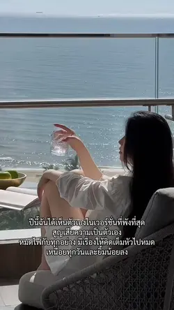 เวอร์ชั่นที่พังที่สุด