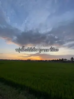 ตุลาคมที่ดี