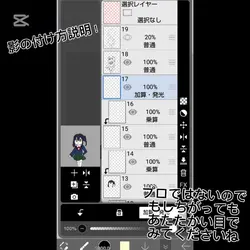 影の説明　影が違っていたらすみません
