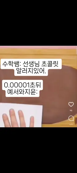 수학쌤을 위해 저희가 준비했어요.