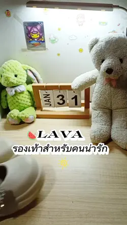 แม่แบบน่ารัก