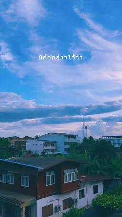 อดีต