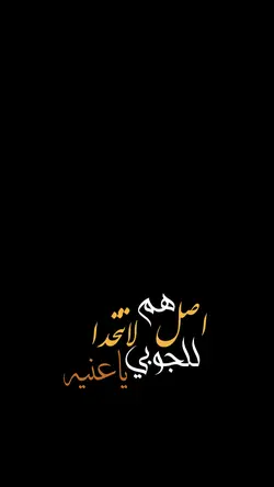 عراقية ♥️