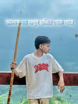 সৃতি থেকে যায় ❤️‍🩹🥺