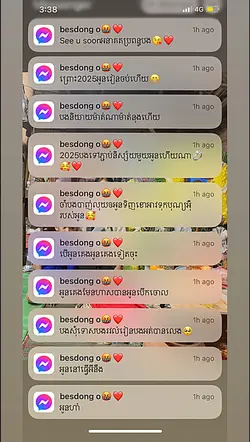 ល្អមេសបងសម្លាញ់អើយ🥹❤️