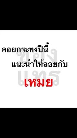 เหมย