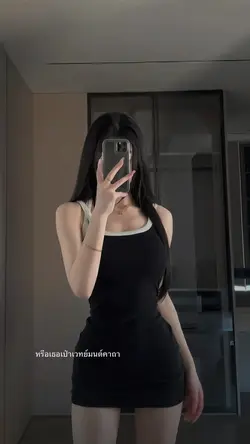 โดนของ