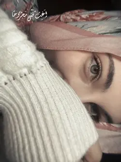 Ya hayat el rouh 