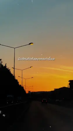 วางแผนการเงิน