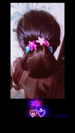 ও আমার সোনা তোমার 