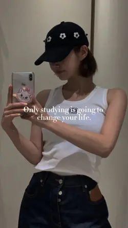 study baby