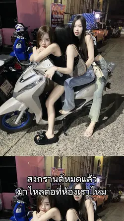 1รูป เลื่อน
