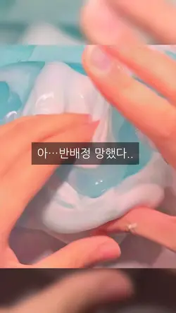 반배정😭