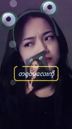 ဝေါ်အိုက်နီ