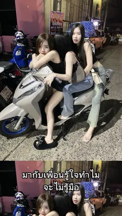 ฮัลโหลๆๆ