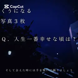 無断使用禁止