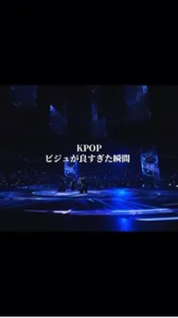流行るよー