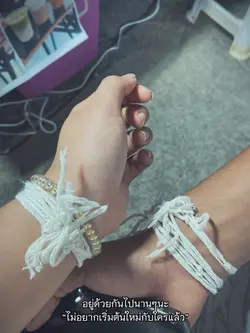 💍🩷