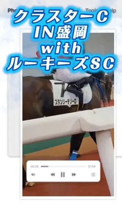 呪術廻戦PV 競馬