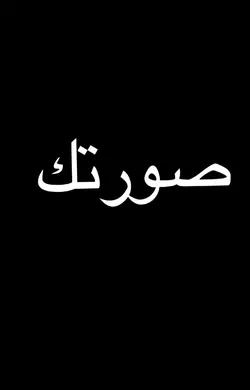 عصام صاصا حوده بندق
