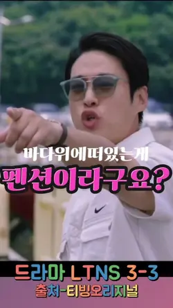 19드라마 템플릿