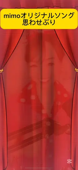 シンガーソングライターmimo