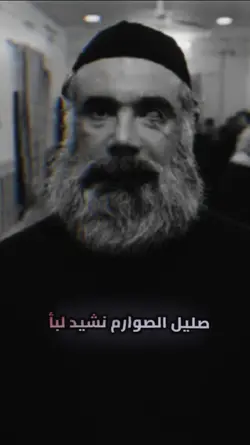 الجنه والنار