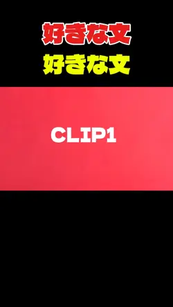 動画入れて使って