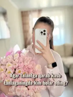 Инста тренд доктор 
