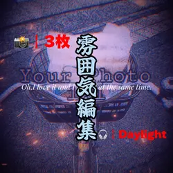 📸￤3枚  🎧￤Daylight