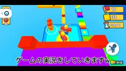 ゲーム実況してみた？w
