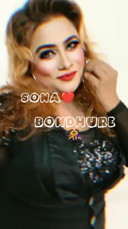 Sona bondhure