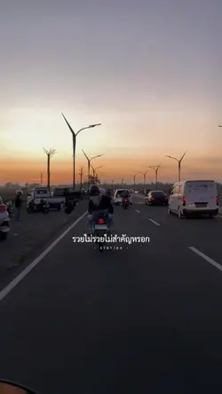 เลือกคนที่ที่ดี
