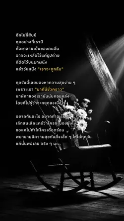 มองหาความสุขง่ายๆ