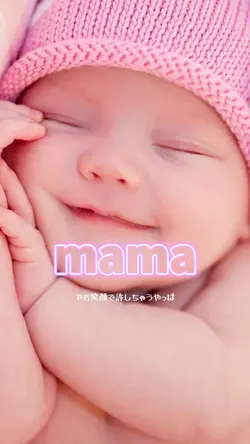 ママのうた🤱🏻💕