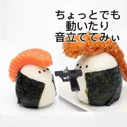 ちょっとでも動いたり音立ててみぃ
