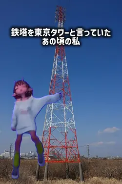 チハルミーム