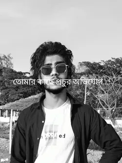 Arman Alif 