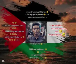 free Palestine...

