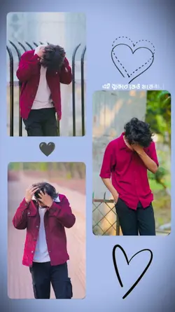 এই বুকেতে কেউ থাকেনা