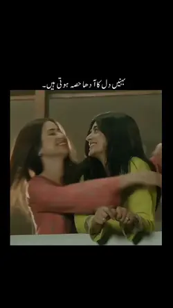 Sister best ever