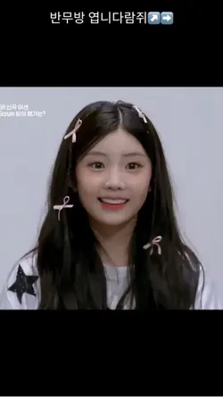 반모방!!!