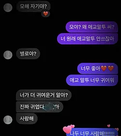 헤어질 때 쓰는 템플릿(마지막)