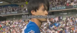 三笘薫