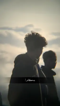 Beteb3ed leeh